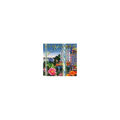 【中古】色彩のうた: ヒロ・ヤマガタ画集