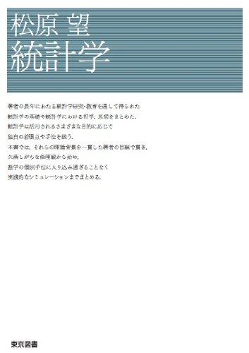 楽天市場】松原正峰の通販