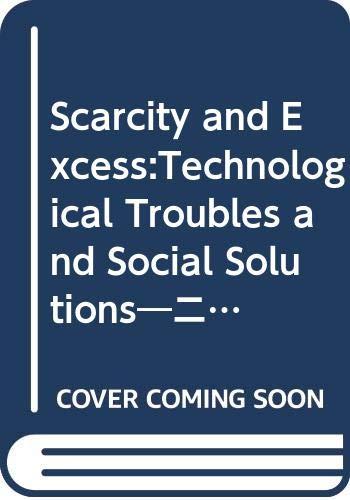 ニュ-ヨ-クタイムズ社会点描: Technological Troubles and Social Solutions