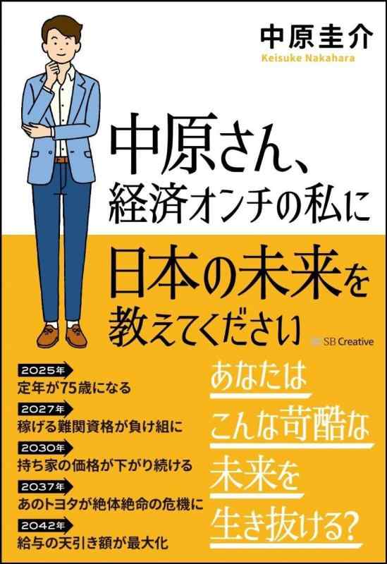 中原未來 恋するみいちゅん [DVD] d2ldlup 楽天市場】中原未來の通販