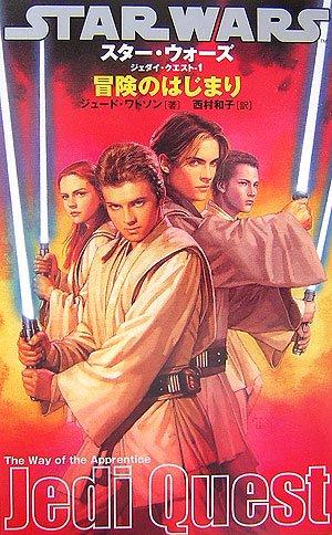 楽天市場】スター・ウォーズ／ジェダイ・クエストの通販