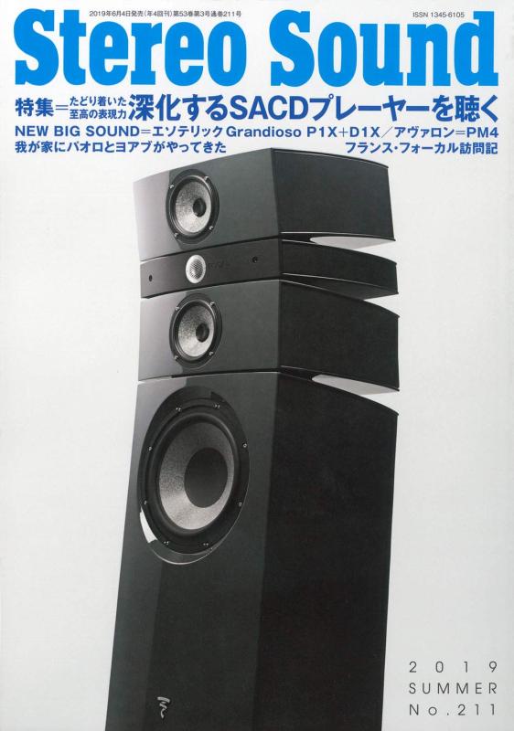 季刊ステレオサウンド No.211(夏号)【 ご注文確定のタイミングについて 】 商品は他サイトでも販売しているため、在庫反映にタイムラグが生じる場合がございます。入れ違いで完売となった際は、速やかにメールでご連絡の上、キャンセルのお手続きをさせていただきます。 【 ご購入前の確認事項 】お届けする商品は、画像と全く同一の状態ではない場合がございます。 中古品のため、以下の点が含まれる可能性がございますが、動作に影響はございません。　 1. 微細なキズ、汚れ　 2. 経年劣化による変色や使用感 製品の性質をご了承の上、ご注文をお願いいたします。【 初期不良への対応ガイド 】商品到着後、まずは動作や状態のご確認をお願いします。初期不良に関しては、商品が到着後3日以内まで保証いたします。 1. 連絡先： 購入履歴内「ショップへ問い合わせ」よりご連絡ください。 2. 交換： 代わりの品がある場合は、最短で発送いたします。 3. 返金： 代替品がご用意できない場合に限り、キャンセル（全額返金）処理をさせていただきます。【 ご購入前にご確認ください：付属品について 】中古品の特性上、お届けする内容は以下の通りとなります。◯ 付属するもの： 本体の動作に必要最低限のパーツ（電源ケーブル等）× 付属しないもの： 外箱、取扱説明書、ドライバCD、その他限定特典△ 保証対象外： 封入されているダウンロードコードやシリアル番号（使用不可とお考えください）※商品名に「特典付」とあっても、中古品のため欠品している場合がございます。正確な内容を確認したい場合は、ご購入前に「ショップへ問い合わせ」よりお気軽にご質問ください。【 海外版ソフトのご注意点 】 「輸入版」「海外版」と記載のあるソフトは、日本版の本体では起動しない場合がございます。 1. 対応確認： ご使用のゲーム機で動作するか、必ず事前にお調べください。 2. メーカー保証： 日本国内のメーカーサポートは受けられません。 3. 返品・交換： 互換性がないことによる動作不良は、返品の対象外となります。