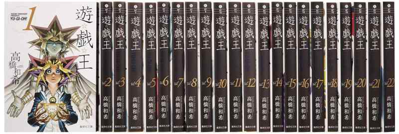 楽天市場】遊戯王 文庫版 セットの通販