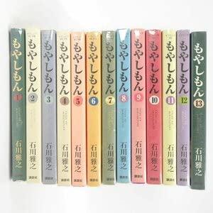 【中古】もやしもん 全13巻 漫画 コミック全巻セット 石川雅之 講談社 イブニングKC (版混在の場合があります)