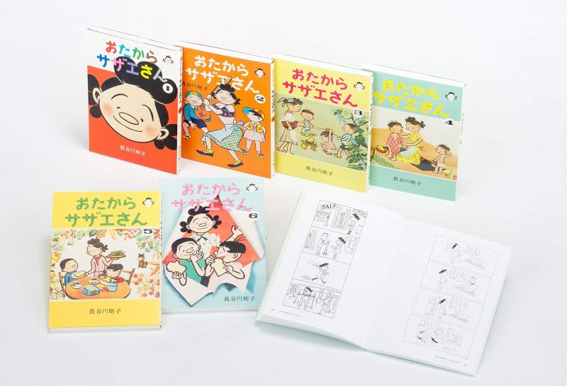 【中古】おたからサザエさん【全6�
