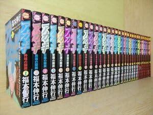 【中古】アカギ 全36巻 完結 マンガ 全巻セット 福本伸行 近代麻雀コミックス【まとめ買い同梱可能】