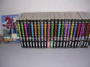 【中古】20世紀少年 全22巻＋21世紀少年 上下2冊 マンガ 全巻セット 浦沢直樹 ビッグコミックス