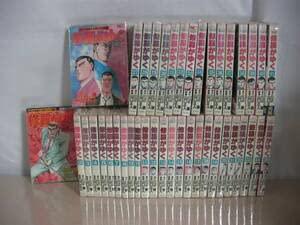 楽天市場】修羅がゆく 全巻の通販