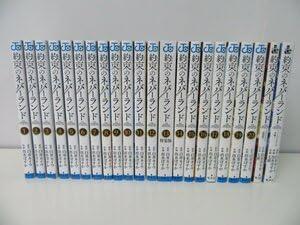 [중고] 약속의 네버랜드 코믹 전 20권 + 소설 2권 세트 13권만 특장판