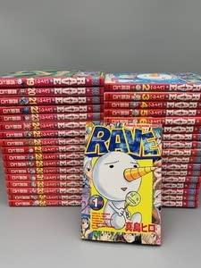 全巻 RAVE レイブ 全35巻 (少年マガジンコミックス) 真島 ヒロ コミックセット