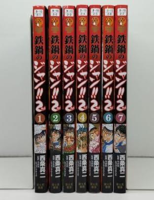 【中古】鉄鍋のジャン2nd 全7巻 完結 全巻セット コミック Comic