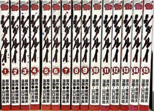 楽天市場】シグルイ 全巻セット コミックの通販