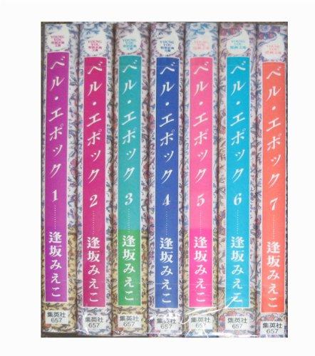 楽天市場】ベルエポック セットの通販