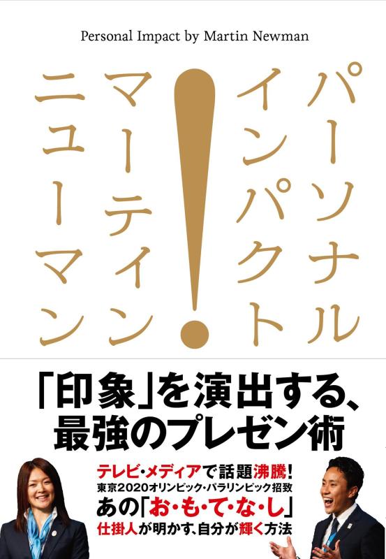 楽天市場】プレシジョンインパクトの通販