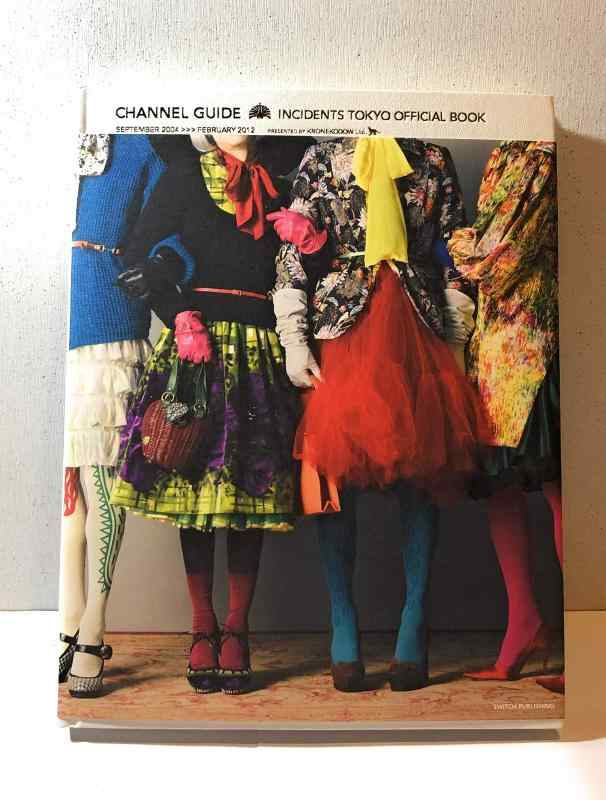 【中古】チャンネルガイド-東京事変オフィシャルブック-( オリジナル ポストカード特典付き）