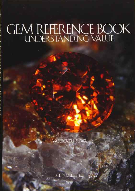 Gem Reference Book Understanding Value