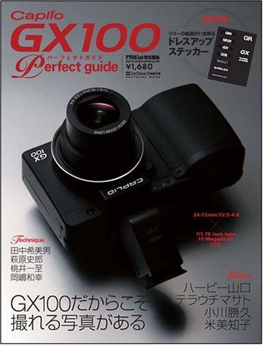 楽天市場】RICOH Caplio GX100の通販
