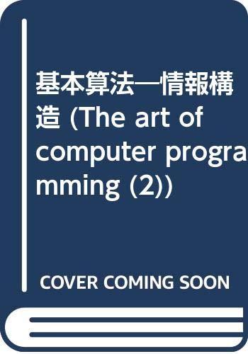 TheArt ofComputerProgramming 2