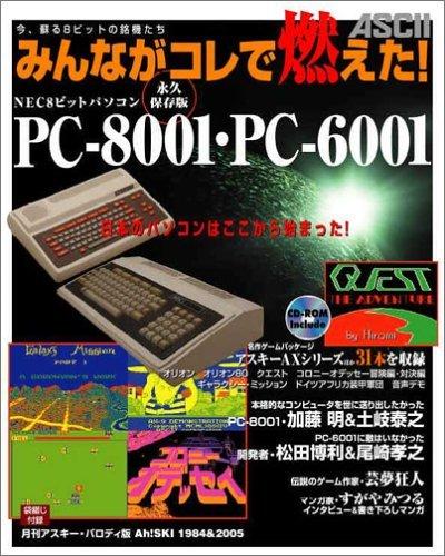 楽天市場】PC－8001の通販
