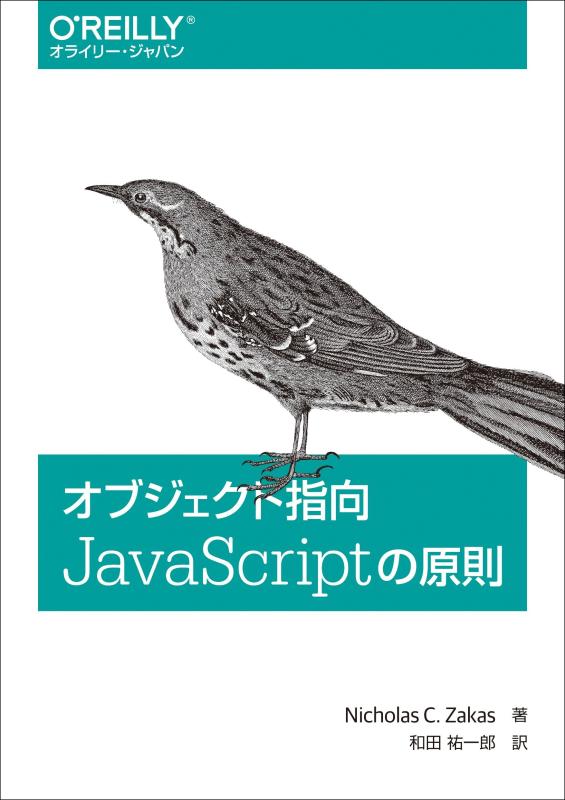 LINEAR shop���㤨��֡���šۥ��֥������Ȼظ�JavaScript�θ�§�פβ����Ǥ������ʤ�2,045�ߤˤʤ�ޤ���