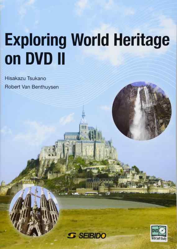 世界遺産 DVD 20巻セット 世界遺産20巻セット 中古DVD・ブルーレイ | ブックオフ公式オンライン