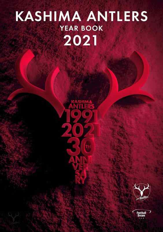 【中古】KASHIMA ANTLERS YEARBOOK 2021 《鹿島アントラーズイヤーブック2021》