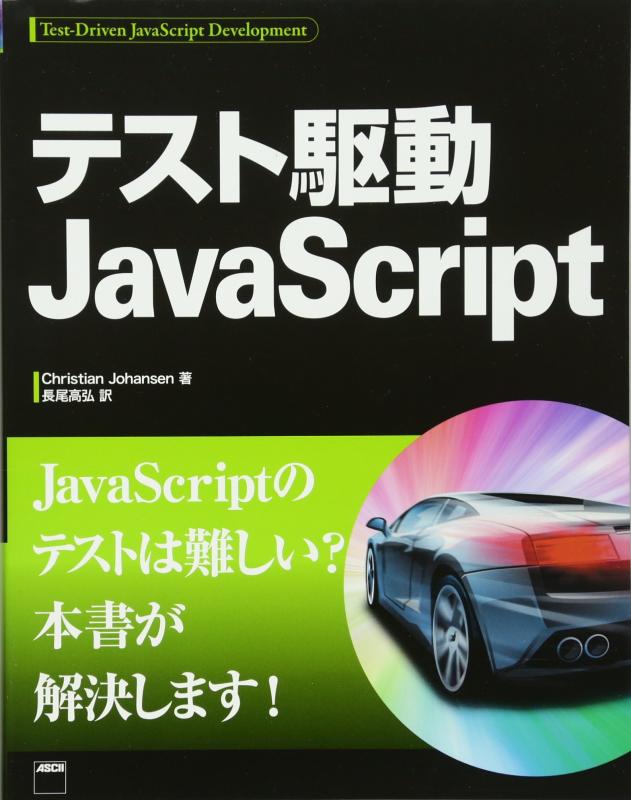 LINEAR shop���㤨��֡���šۥƥ��ȶ�ưJavaScript�פβ����Ǥ������ʤ�2,759�ߤˤʤ�ޤ���