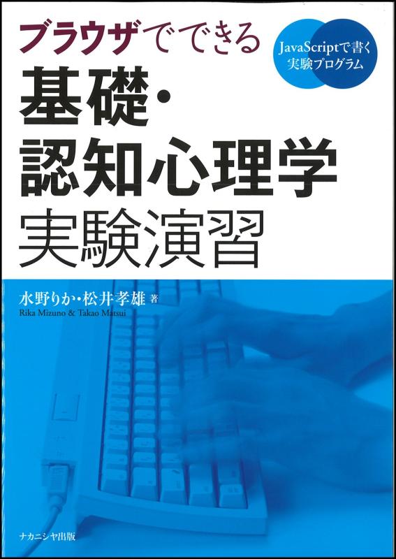 LINEAR shop���㤨��֡���šۥ֥饦���ǤǤ�����á�ǧ�ο����ؼ¸��齬: JavaScript�ǽ񤯼¸��ץ������פβ����Ǥ������ʤ�3,593�ߤˤʤ�ޤ���