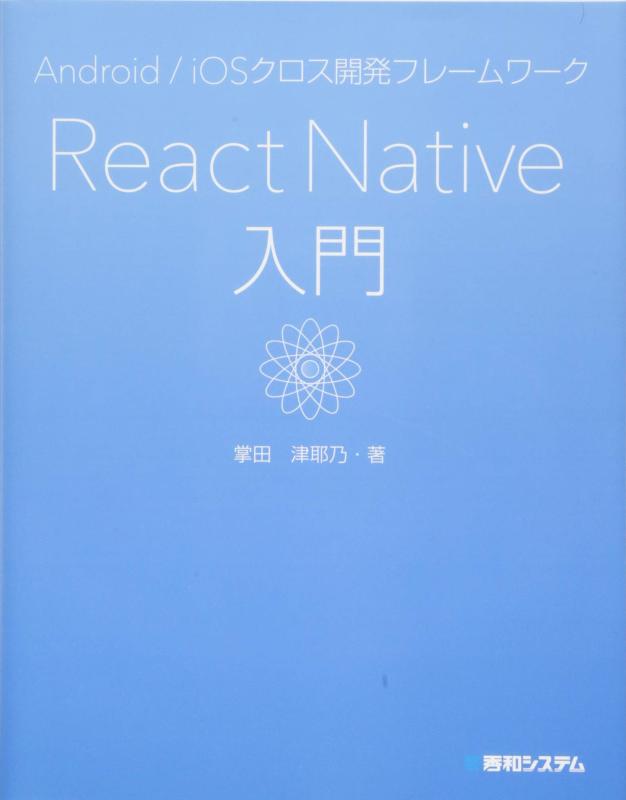 LINEAR shop���㤨��֡���š�Android/iOS��������ȯ�ե졼���� React Native����פβ����Ǥ������ʤ�1,608�ߤˤʤ�ޤ���