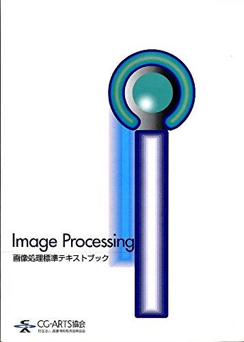 LINEAR shop���㤨��֡���š۲�������ɸ��ƥ����ȥ֥å���Image processing�פβ����Ǥ������ʤ�1,980�ߤˤʤ�ޤ���