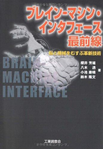 楽天市場】ブレインマシン kasinaの通販