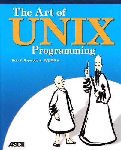 The Art of UNIX Programming