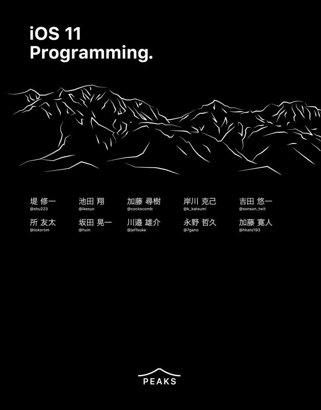 iOS 11 Programming