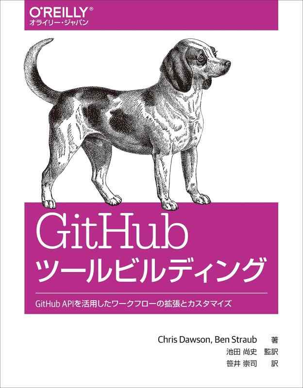 LINEAR shop���㤨��֡���š�GitHub�ġ���ӥ�ǥ��� ��GitHub API����Ѥ�������ե����γ�ĥ�ȥ������ޥ����פβ����Ǥ������ʤ�2,220�ߤˤʤ�ޤ���