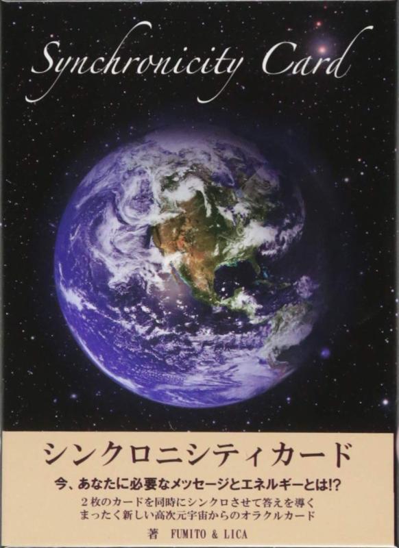 楽天市場】シンクロニシティカード 楽天の通販