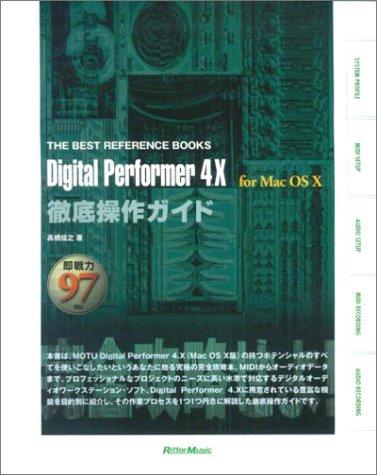 LINEAR shop���㤨��֡���š�Digital Performer 4.X for MacOS X��Ű�������� (�����٥��ȡ���ե���󥹡��֥å����פβ����Ǥ������ʤ�1,726�ߤˤʤ�ޤ���
