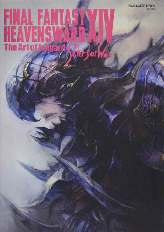 FINAL FANTASY XIV: HEAVENSWARD | The Art of Ishgard - The Scars of War - (SE-MOOK)