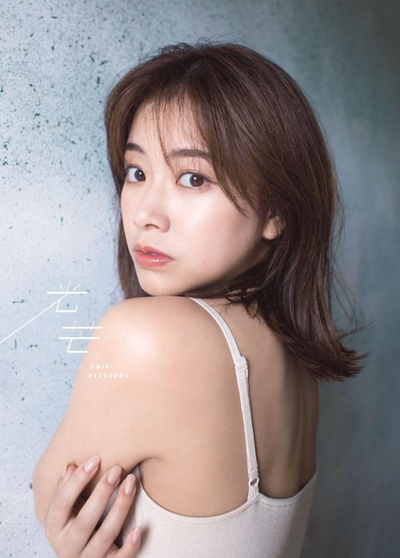 【中古】中川絵美里 写真集 『 光芒 』