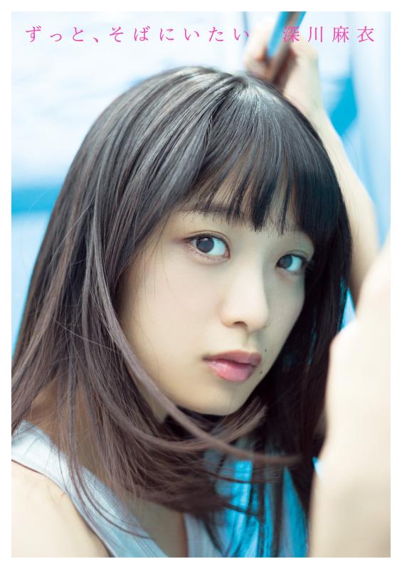 深川麻衣 生写真 パジャマ コンプ 高レート 乃木坂 45078579_1.jpg