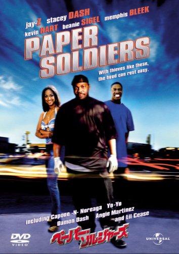 【中古】ペーパー・ソルジャーズ (ベスト・ヒット・コレクション 第9弾) 【】 [DVD]