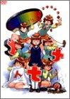【中古】七人のナナ 1時間目〈初回全巻収納BOX付DVD〉