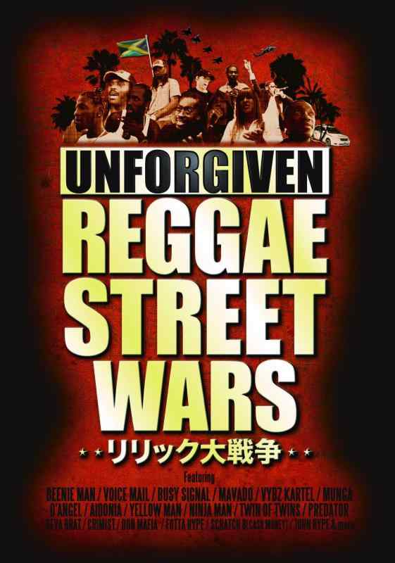 REGGAE STREET WARS VOL.1 リリック大戦争 ~UNFORGIVEN~ 
