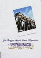 Rakuten - 【中古】TVシリーズ「マリア様がみてる」総集編 [DVD]