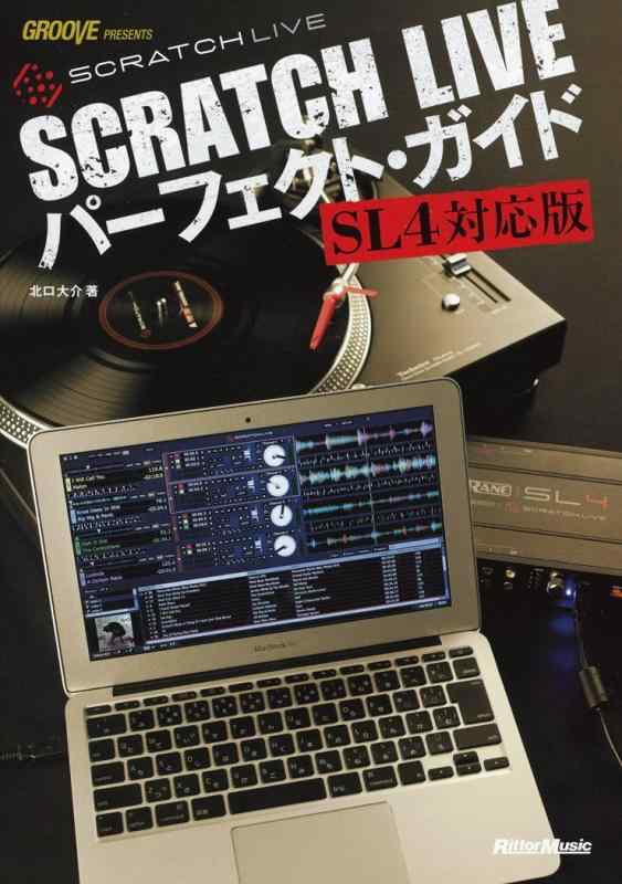楽天市場】スクラッチライブの通販 スクラッチライブ LS4