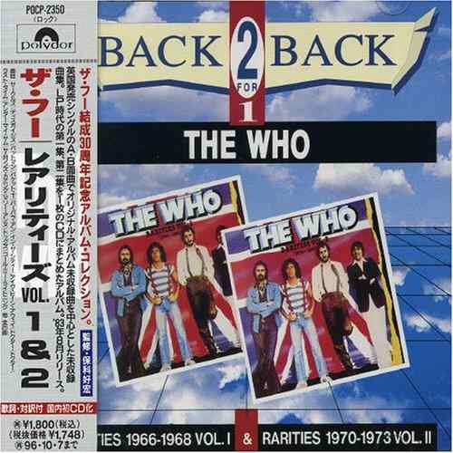 樂天商城 - 【中古】レアリティーズVOL.1&2