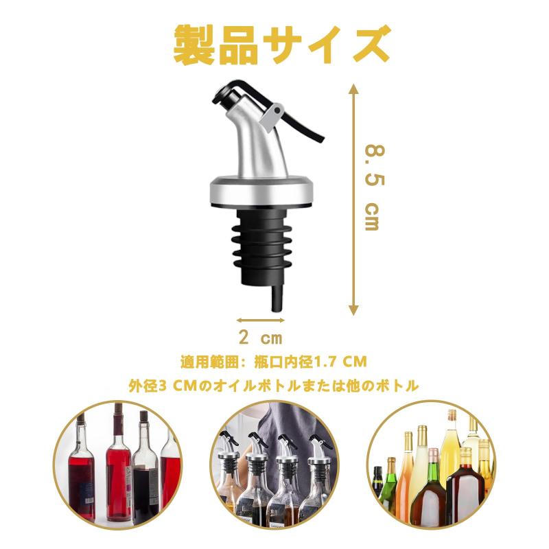 HanaHaul ポアラー フタ付き ワイン ウイスキー ボトル注ぎ口 8個セット ワンプッシュ開閉 液だれ対策 バー キッチン [並行輸入品] linears-11421928 LINEAR shop サンプル画像2