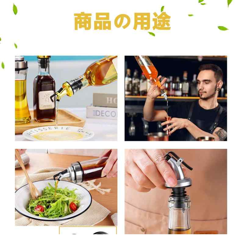 HanaHaul ポアラー フタ付き ワイン ウイスキー ボトル注ぎ口 8個セット ワンプッシュ開閉 液だれ対策 バー キッチン [並行輸入品] linears-11421928 LINEAR shop サンプル画像3