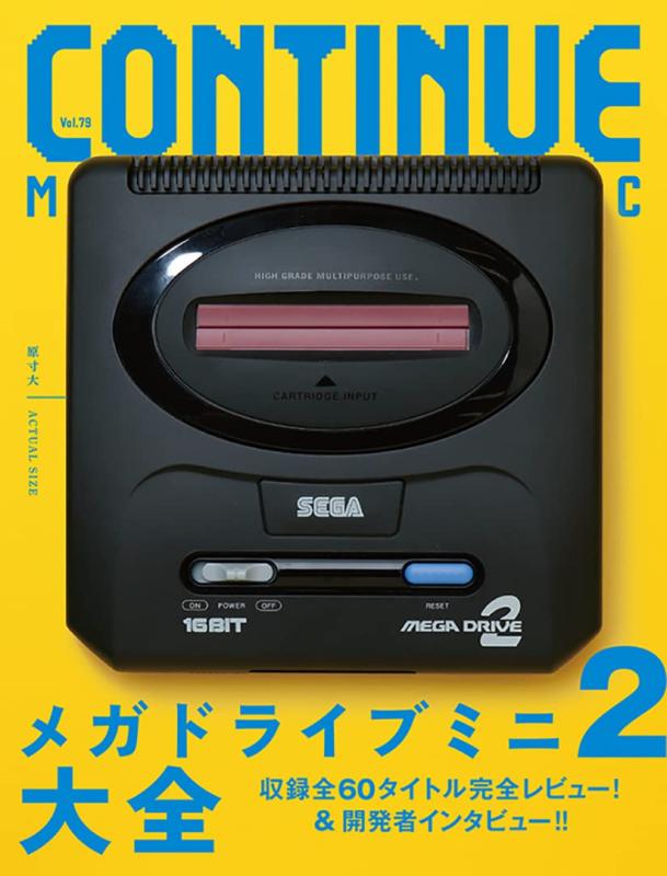 CONTINUE VOL.79