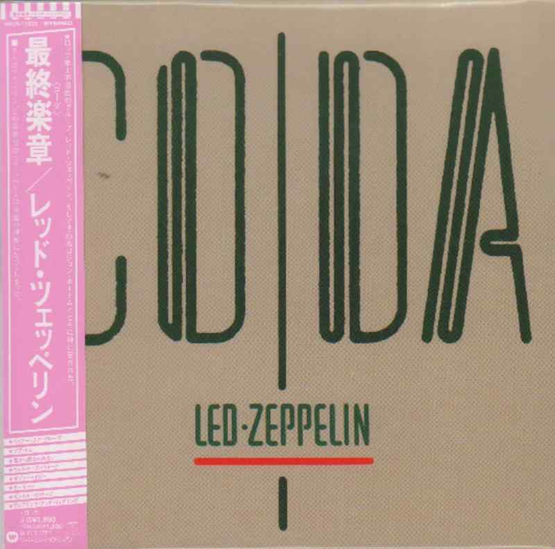 【中古】コーダ (最終楽章) (紙ジャケット仕様)