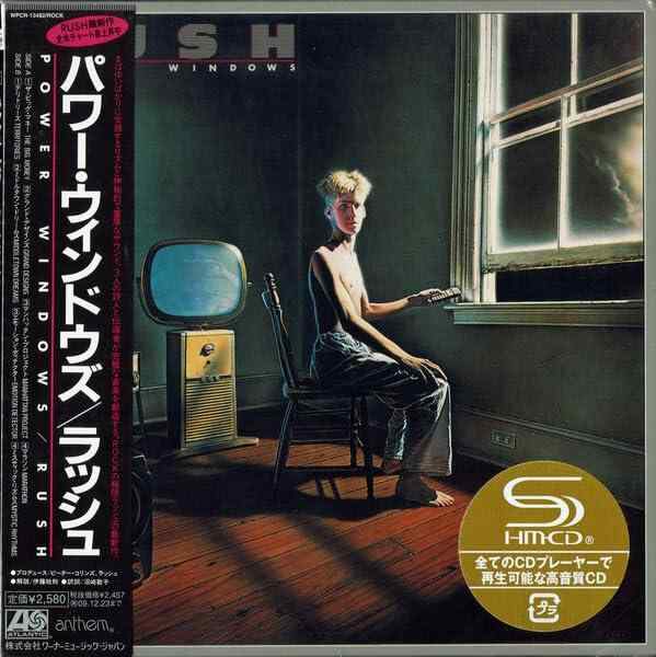 【中古】パワー・ウィンドウズ(紙ジャケットSHM-CD) - ラッシュ
